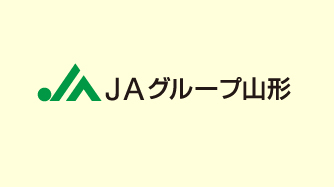 【県連人事】ＪＡグループ山形（6月29日付）　折原敬一氏が三連共通新会長に