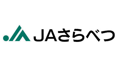 【ＪＡ人事】ＪＡさらべつ（北海道）欠員の常勤監事に高松浩氏（5月20日）