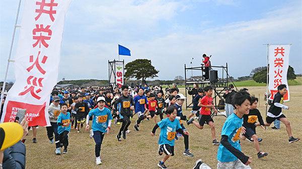 「海の中道はるかぜマラソン大会」中学生以下のスタート