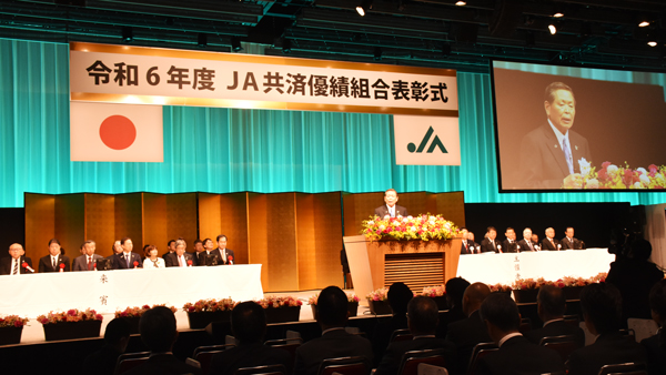 JA ＝中央機関 - 銀行の封筒収集 ～ライフワーク～