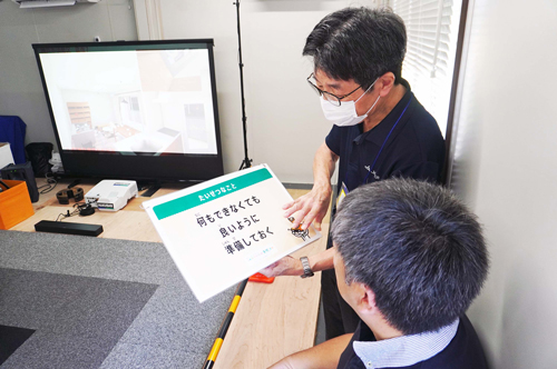体験後に備えの重要性を解説