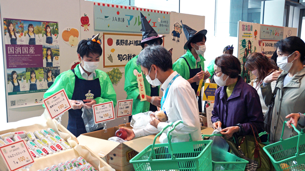 10月2日「直売所の日」、10月16日「国消国産の日」にちなみ「ＪＡ共済マルシェ」開催