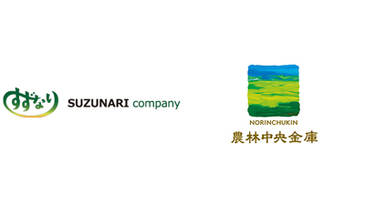 （株）鈴生とサステナリンクローン　農業法人で初の締結　農林中金