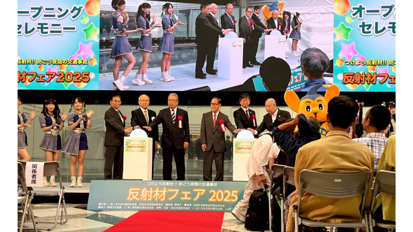 オープニングセレモニー