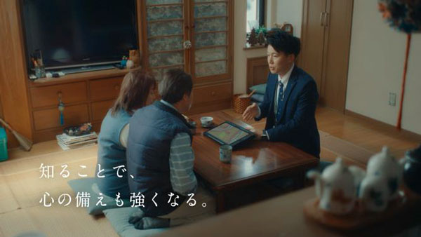 TVCM「建物更生共済『学びを伝える』」篇から