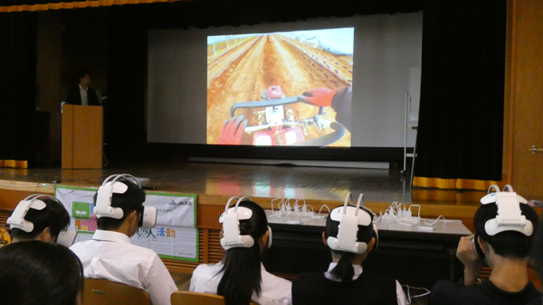 農作業事故の危険をＶＲ体験で学ぶ　都立園芸高校で安全授業　ＪＡ共済連