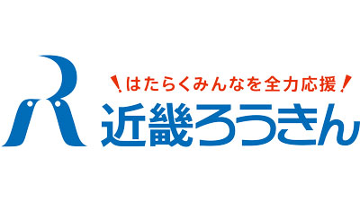 パーパス、キャッチフレーズ、新たな中期経営計画を策定　近畿ろうきん_02.jpg