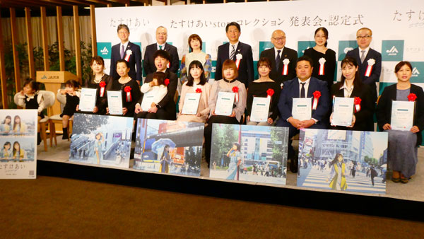 選考委員と認定者