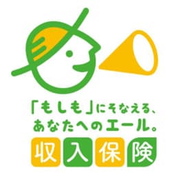 「農業経営収入保険」新キャッチフレーズとロゴ決定　全国農業共済組合連合会.jpg