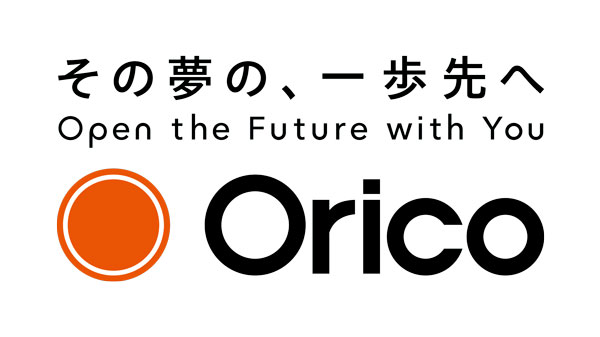 ＪＡぎふと事業性ローン小口タイプの取り扱いを開始　オリコ.jpg