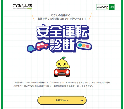 トップ画面