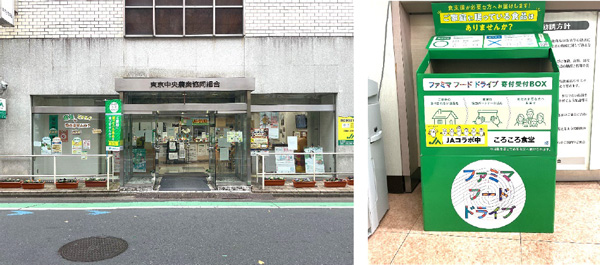 左は芦花支店、右は芦花支店での寄付受付BOX設置状況（イメージ）