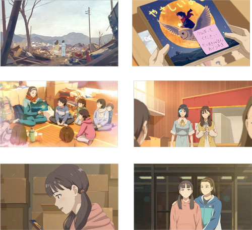 アニメーションの画像