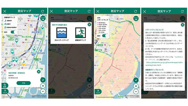 ①防災マップ上で切替ボタン選択②表示コンテンツを選択③洪水・浸水想定区域を表示（新たに追加）