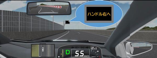 「運転能力診断」高速道路走行シーン