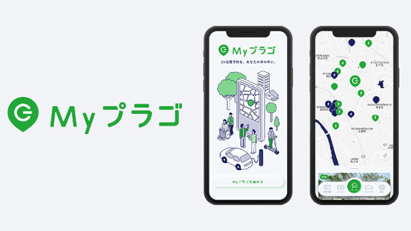 EV充電サービス展開のスタートアップ「プラゴ」へ出資　ＪＡ三井リース