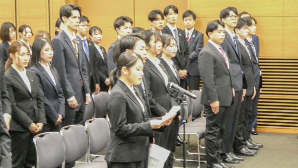 新入職員の決意表明