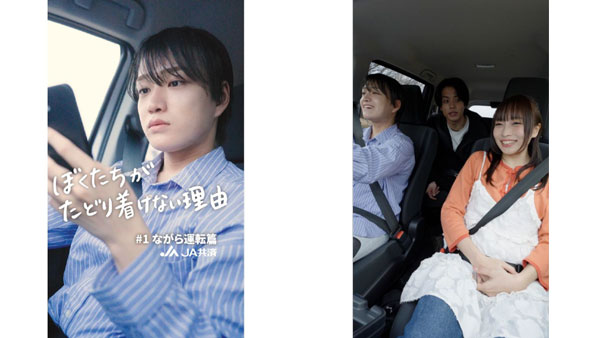 ショートドラマの画面