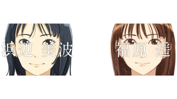 「たすけあい-story」アニメ第1話を8月29日公開　浜辺美波さん・福原遥さんが“実体験”を演じる　ＪＡ共済連.jpg
