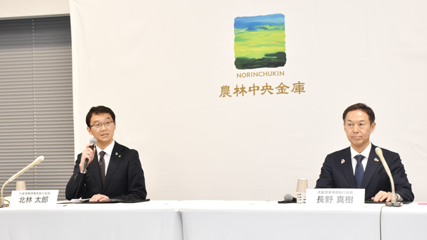 純損失は1兆8078億円に　農林中金　2024年度決算.jpg