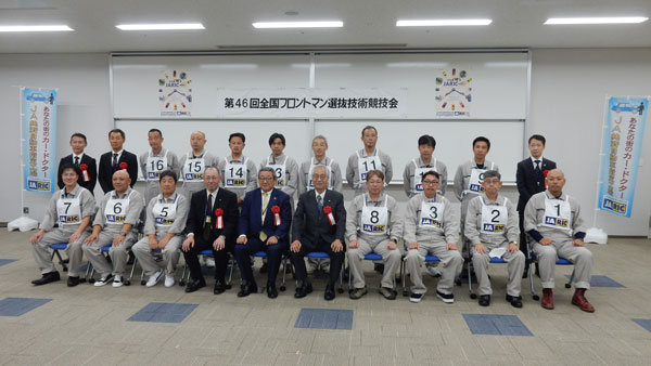 全国から選抜されたフロントマン15人と審査委員