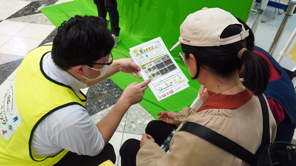 スタッフが説明