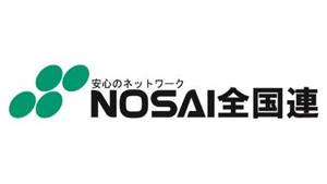 令和5年台風第13号による災害　農業経営収入保険対応　NOSAI全国連