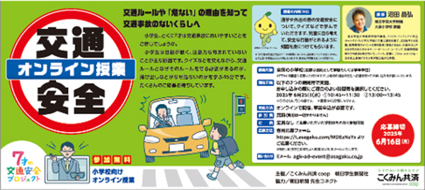 応募方法