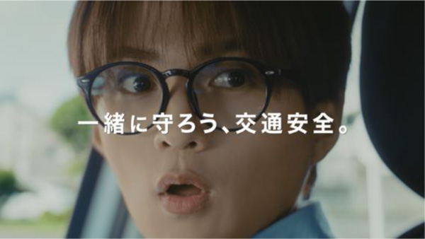 秋の交通安全キャンペーンを開始　FANTASTICS-八木勇征さん主演の新ＣＭ放映　特設サイトも公開　ＪＡ共済連.jpg