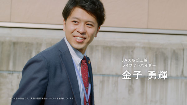 新テレビCM「LAドキュメント『新潟』篇」30秒編から