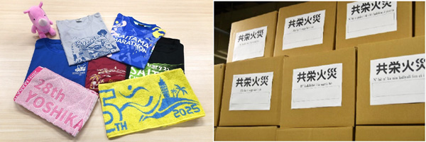 左から、寄付のために持ち寄られた物品、寄贈品は段ボール箱211箱分