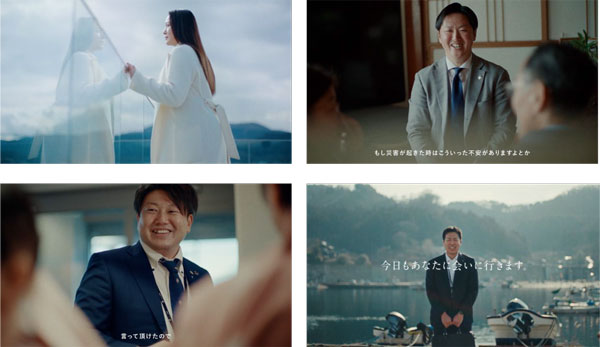 CMのイメージ画像