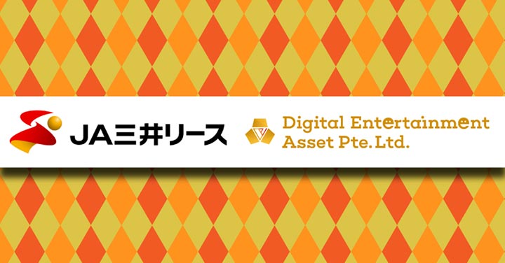 NFTとブロックチェーン活用で地域創生　DEAとＪＡ三井リースが資本業務提携