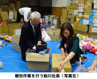 梱包作業を行う助川社長（写真左）