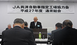 新たな整備技術の取得と利用者満足度向上めざす ＪＡＲＩＣ総会