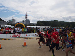 マツヤマお城下リレーマラソン2016
