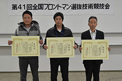 優秀賞を受賞した左から岸さん、入江さん、藤野さん