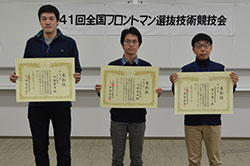敢闘賞を受賞した加藤さん、山本さん、豊永さん