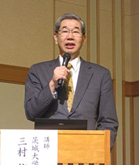 講演する三村学長