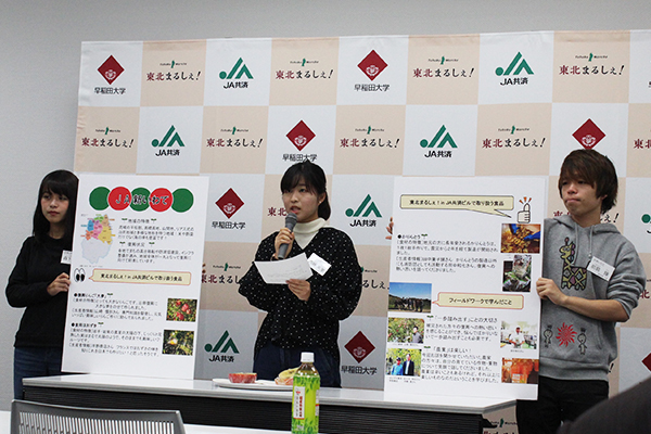 岩手県のＪＡ新いわての現地実習を受講した学生