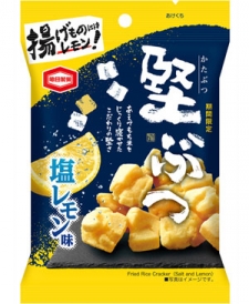 期間限定発売の「42g 堅ぶつ 塩レモン味」