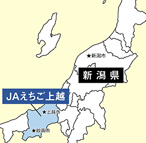 ＪＡえちご上越の位置