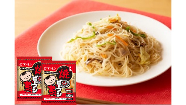 冷凍ケンミン焼ビーフン（2食入り）