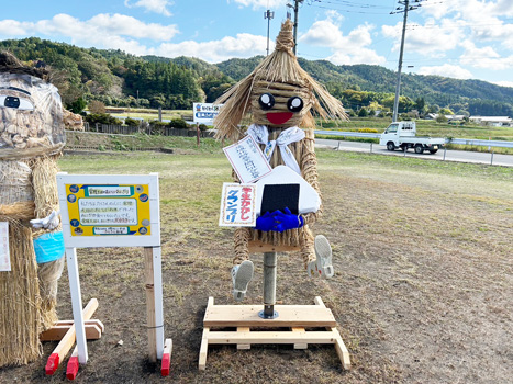 学生かかしグランプリの「常陸太田の美味しいおにぎり」