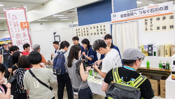 各都道府県酒造組合（連合会）の試飲ブース