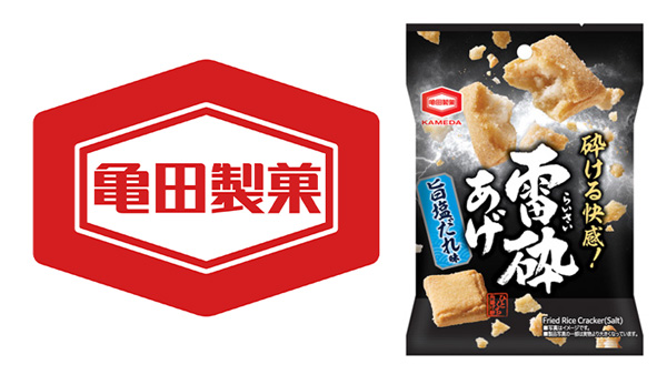 ストレス発散に　ザクッと砕ける「雷砕あげ-旨塩だれ味」新発売　亀田製菓.jpg
