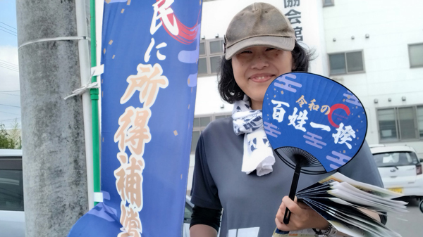日本の農業、食料、いのちを守る　「辛抱強い津軽農民」立つ　青森県弘前市
