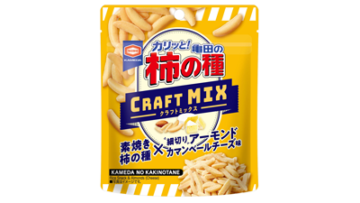 カマンベールチーズ味の「亀田の柿の種 クラフトMIX アーモンド」新発売　亀田製菓
