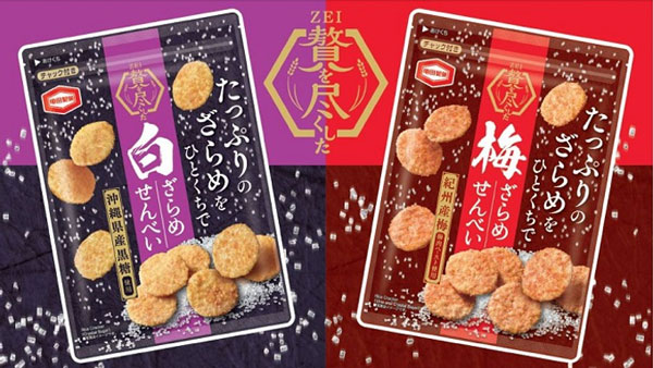 たっぷりのざらめをひとくちで「贅を尽くした ざらめせんべい」新発売　亀田製菓