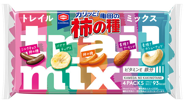 おやつにぴったりな5種mix「亀田の柿の種-トレイルミックス」期間限定発売.jpg
